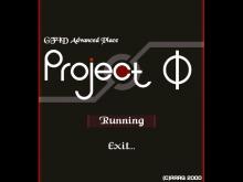 GFID Advance Place: Project Zero screenshot
