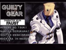 Guilty Gear X screenshot #3