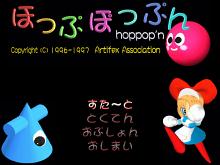 Hoppop'n screenshot