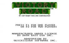 Ikari Warriors II: Victory Road screenshot #2