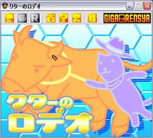 Kutar screenshot #16