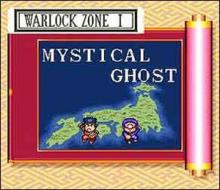 Legend of the Mystical Ninja (a.k.a. Ganbare Goemon: Yuki-Hime Kyushutsu Emaki!) screenshot #2