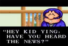 Legend of the Mystical Ninja (a.k.a. Ganbare Goemon: Yuki-Hime Kyushutsu Emaki!) screenshot #5