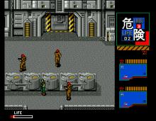 Metal Gear 2: Solid Snake screenshot #10