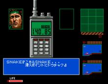 Metal Gear 2: Solid Snake screenshot #5