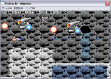 Radias for Windows 95 screenshot #6