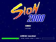 sion2000 screenshot #2