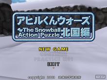 Snowball Action Puzzle, The screenshot #1