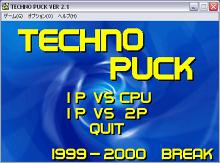 Techno Puck screenshot #2