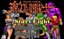Violent Fighter screenshot #7