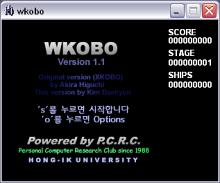 Wkobo screenshot #2