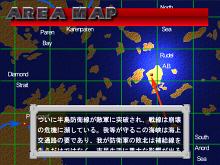 Ocean Battle, The screenshot