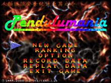 Pendulumania screenshot #2