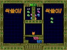 Puyo Puyo 2 screenshot #7