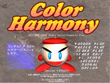 Color Harmony screenshot #2