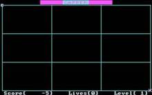 Gapper screenshot