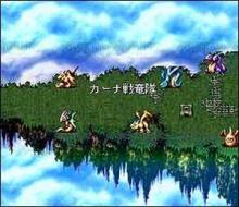 Bahamut Lagoon screenshot #10