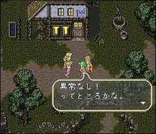 Romancing Sa-Ga 3 screenshot #9