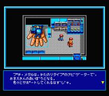 SD Snatcher screenshot