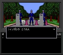 Shin Megami Tensei (a.k.a. Digital Devil Story) screenshot #3