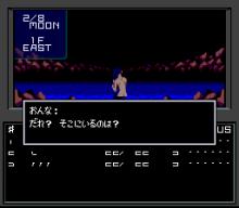 Shin Megami Tensei (a.k.a. Digital Devil Story) screenshot #4