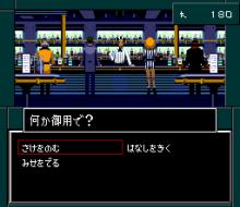 Shin Megami Tensei II screenshot #1