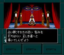 Shin Megami Tensei II screenshot #2