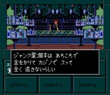 Shin Megami Tensei II screenshot #3