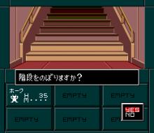 Shin Megami Tensei II screenshot #5