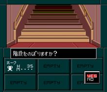 Shin Megami Tensei II screenshot #5
