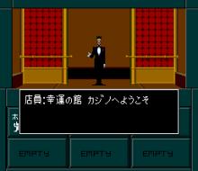 Shin Megami Tensei II screenshot #7