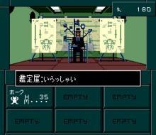 Shin Megami Tensei II screenshot #8