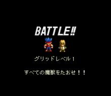Treasure Hunter G screenshot #2