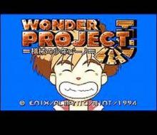Wonder Project J screenshot #8