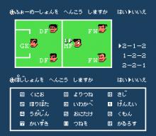 Kunio-kun No Nekketsu Soccer League screenshot #5