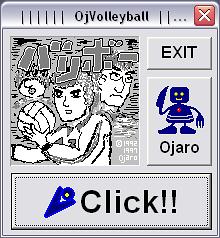 OJ Volleyball screenshot #2