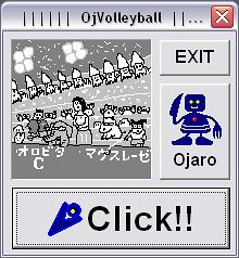 OJ Volleyball screenshot #4