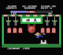 Yie Ar Kung-Fu screenshot #4