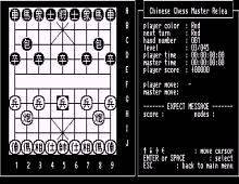 Chinese Chess Master screenshot