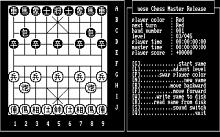 Chinese Chess Master screenshot #2
