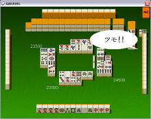 MahJong screenshot #5