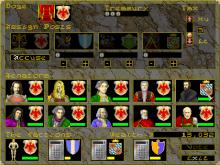 Machiavelli The Prince (a.k.a. Merchant Prince) screenshot #9