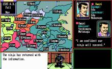 Nobunaga's Ambition 2 screenshot #12