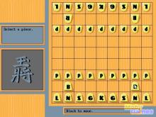 Shogi Master screenshot #5