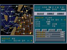 Legend of Galactic Heroes 3 SP screenshot #2