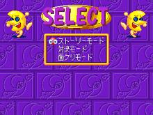 Goopy Deluxe Tetris screenshot #2