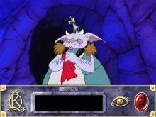 King's Quest 7: The Princeless Bride screenshot #4