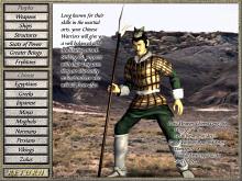 Seven Kingdoms: Ancient Adversaries screenshot #9