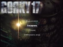Gorky 17 (a.k.a. Odium) screenshot