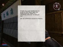 No One Lives Forever 2: A Spy in H.A.R.M.'s Way screenshot #13